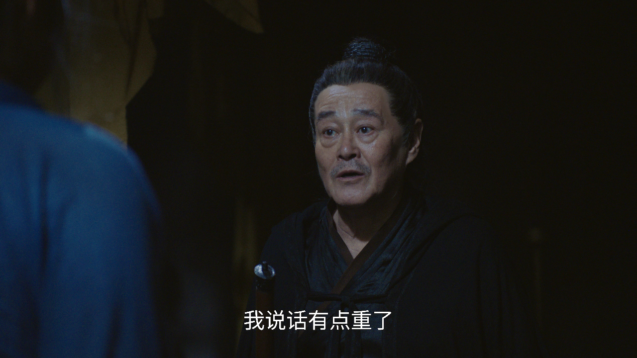 鹊刀门传奇2 13集