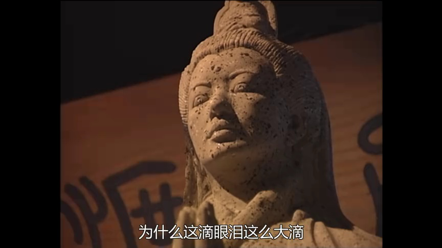 西游记96版[普通话版] 1集