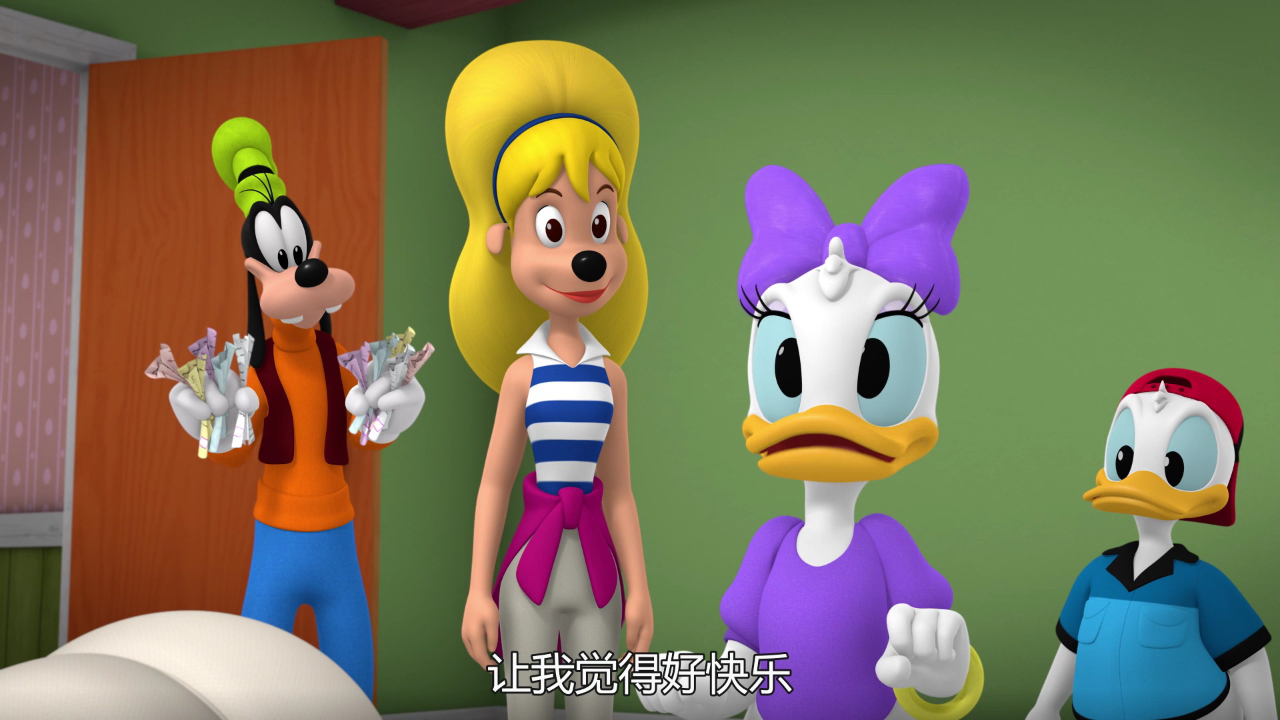 米奇妙妙大冒险[普通话版] 28集
