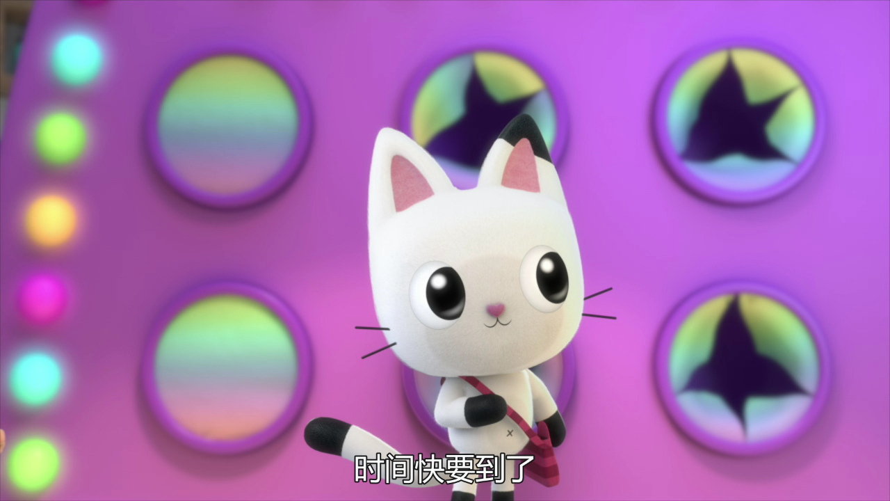 盖比的娃娃屋第一季[普通话版] 4集