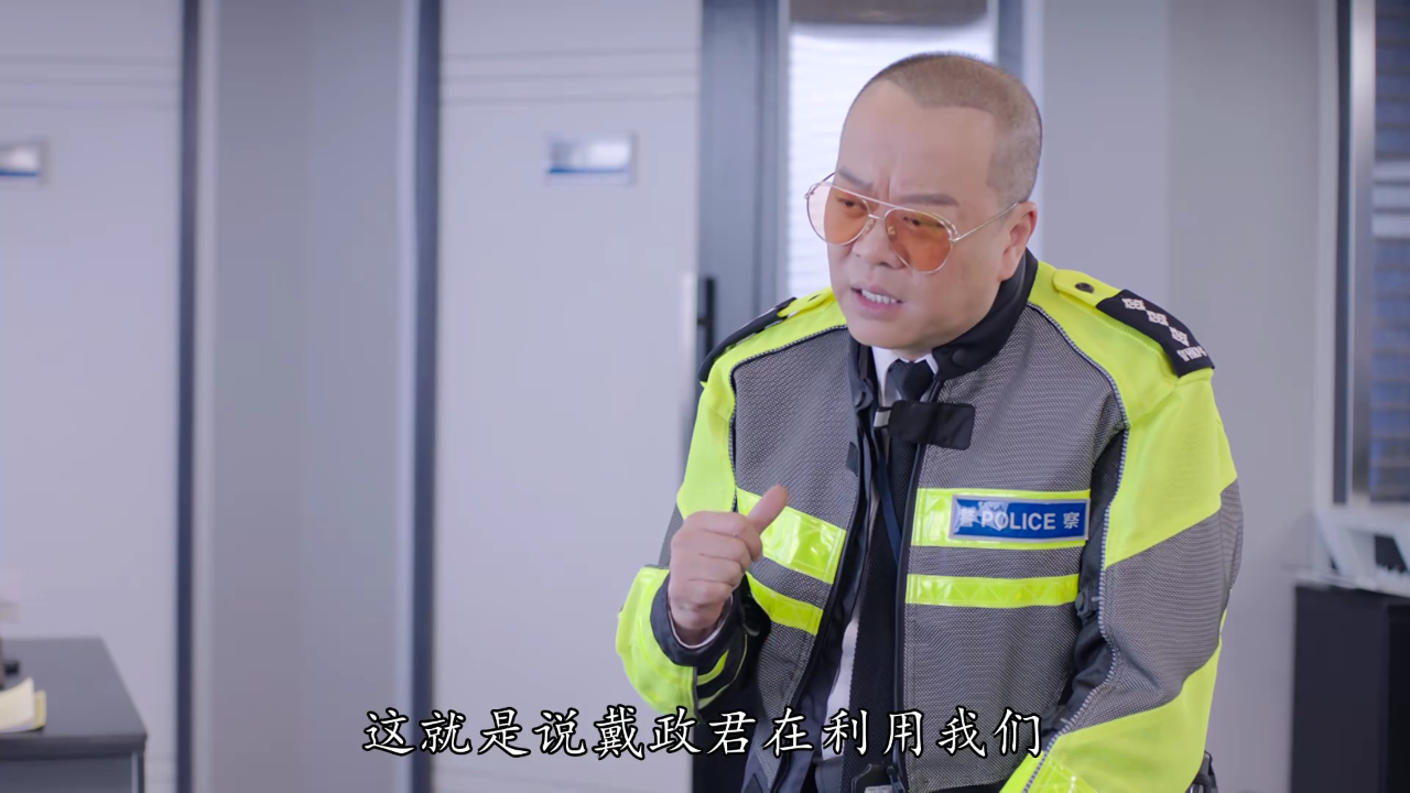 伙记办大事[粤语版] 18集