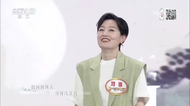 杨朝阳演唱《心有所向》 古风满满!令人难以忘怀