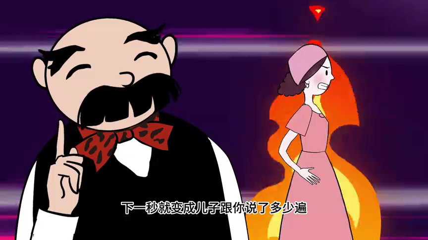 父与子 3集