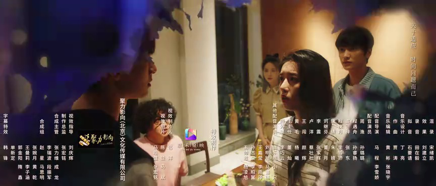 橘子汽水 16集