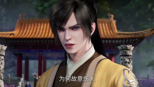 仙逆合集篇_1__高清完整版视频在线观看_腾讯视频