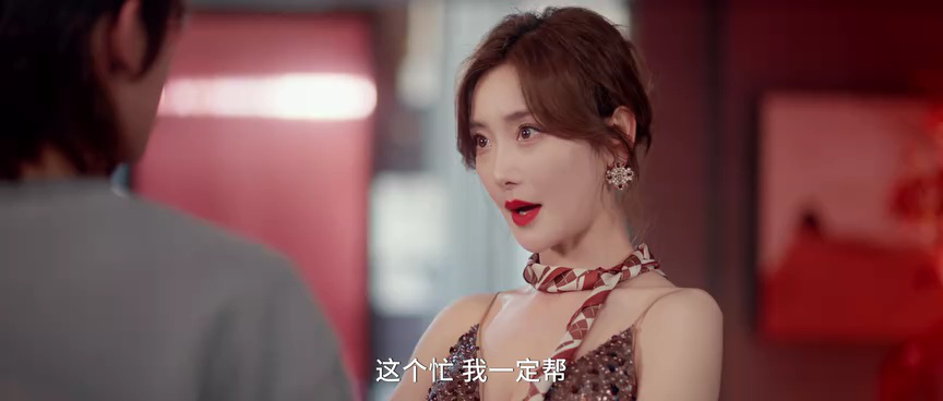 石来运转 3集