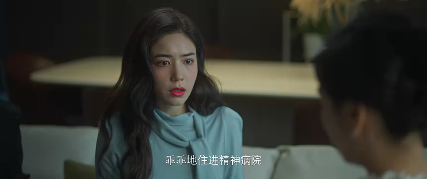 女人的反攻 19集