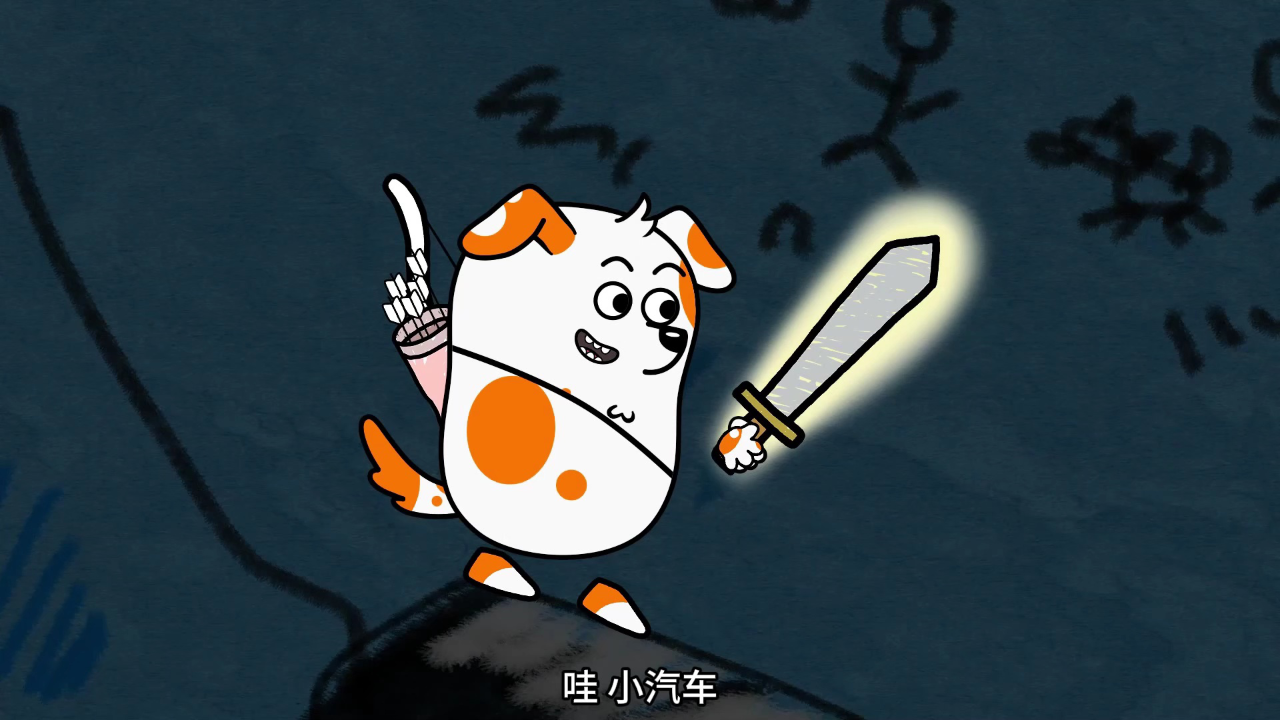 豆豆狗和好朋友 100集