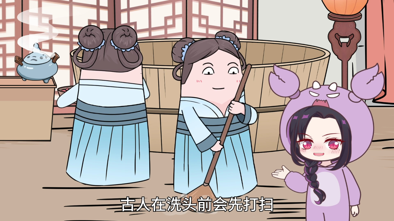 大画星座之历史课 8集