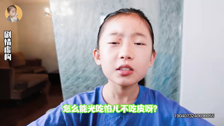 李好儿爆笑生活 11集