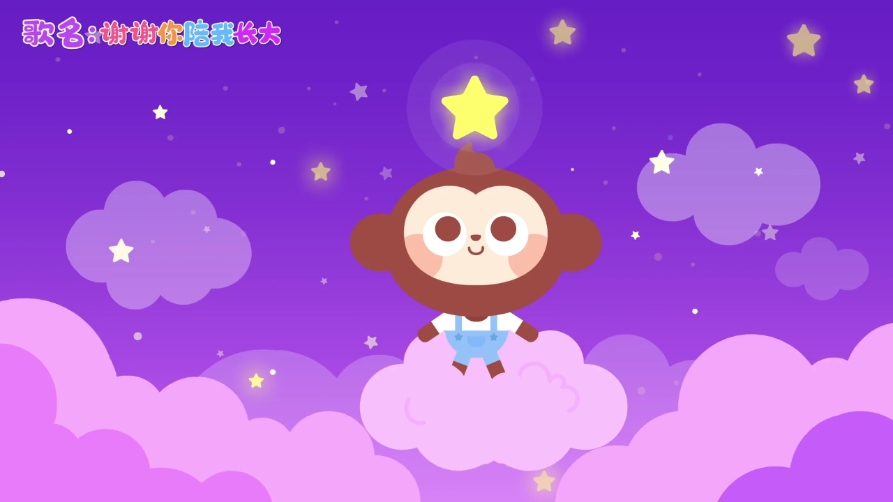 儿歌多多儿童歌曲大串烧 8集