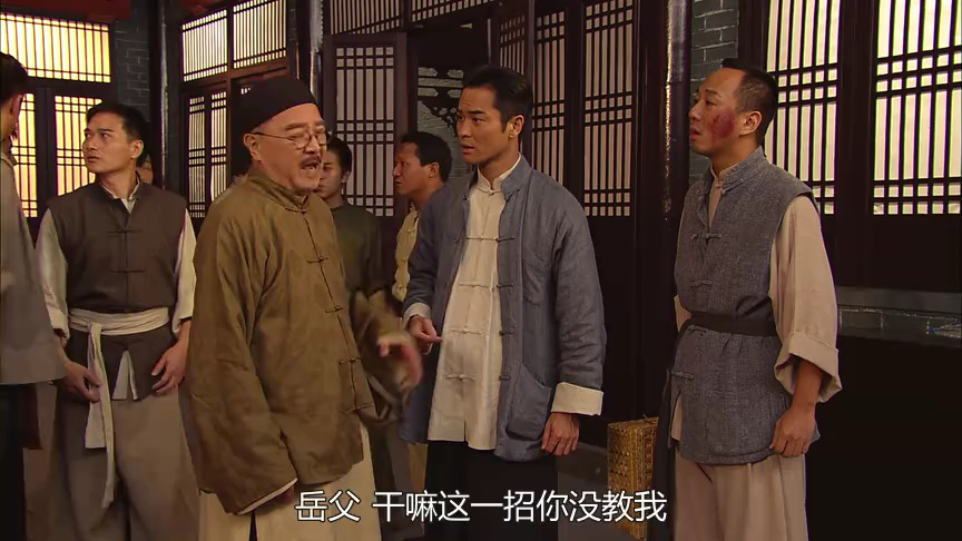 铁马寻桥[粤语版] 1集