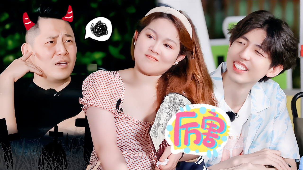 喜剧小会第8期：刺激狼人杀！“小白”张维威全程懵