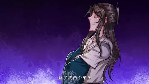 众生之门,众生平等_67_动漫_高清完整版视频在线观看_腾讯视频