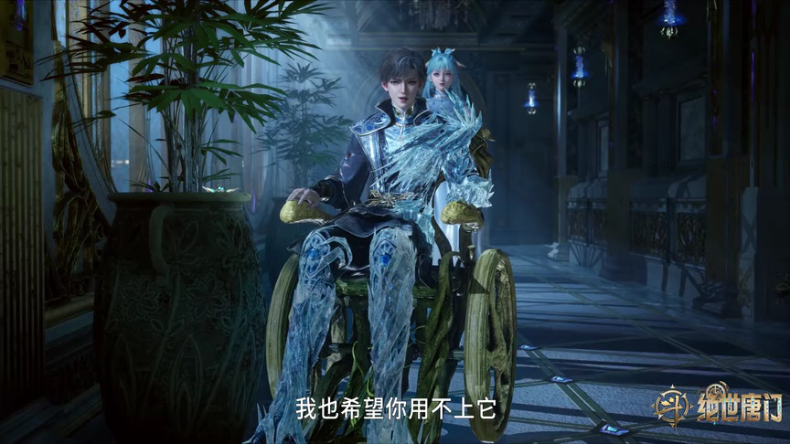 斗罗大陆Ⅱ绝世唐门 第二次魂师大赛纯享版 80集
