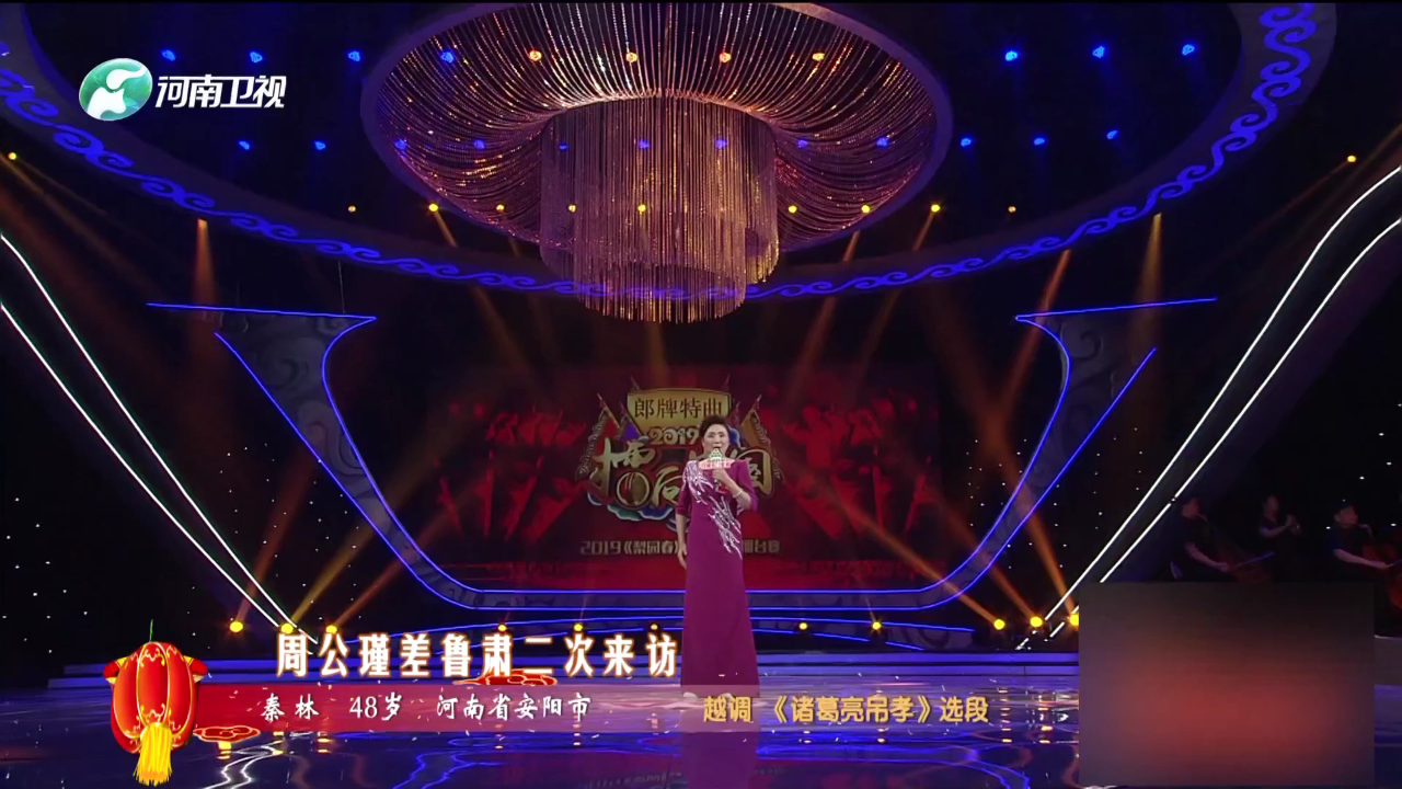 华美英 豫剧《清风亭上》选段