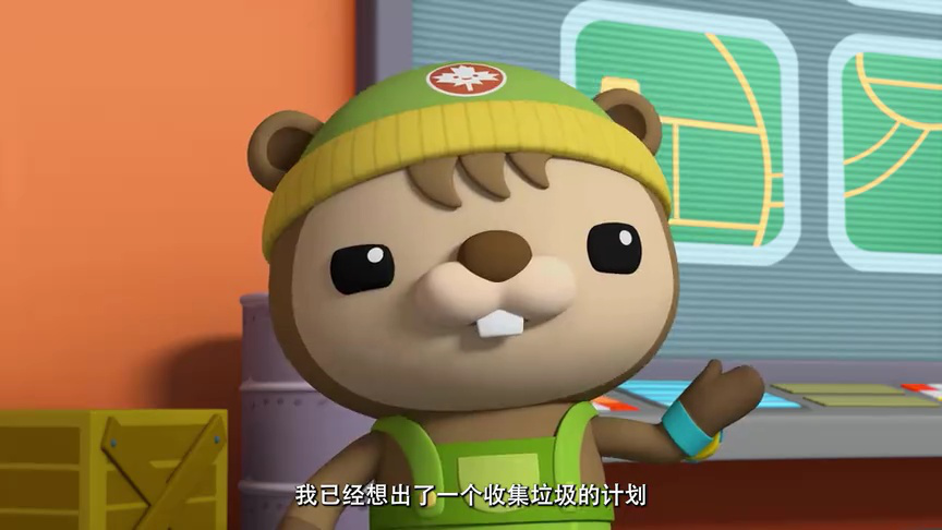 海底小纵队 第九季[英文版] 5集