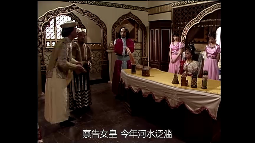 绝代双骄88版[普通话版] 9集