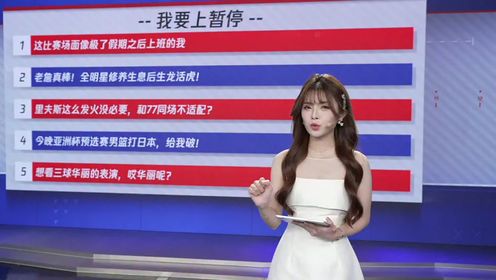 《洛杉矶湖人》【回放】NBA常规赛：黄蜂vs湖人中文解说全场回放