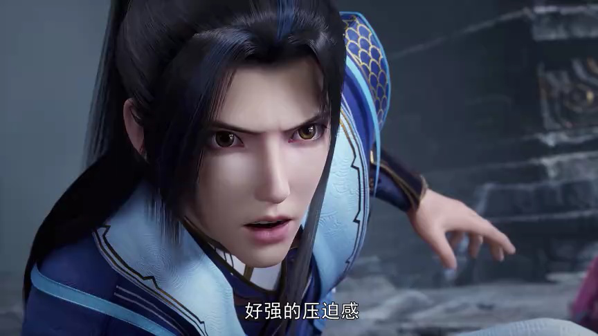 元尊 17集