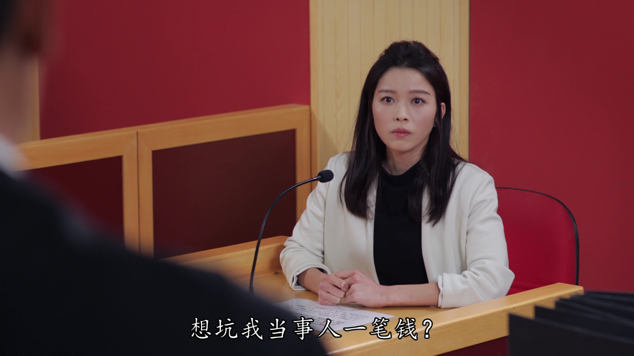 伙记办大事[粤语版] 26集
