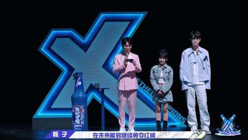 “瓶子”开瓶盖？赖美云、曹奂东双双获梦之队红榜第一