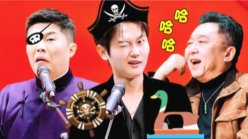 第6期全记录：“病号组合”孟周极限编排