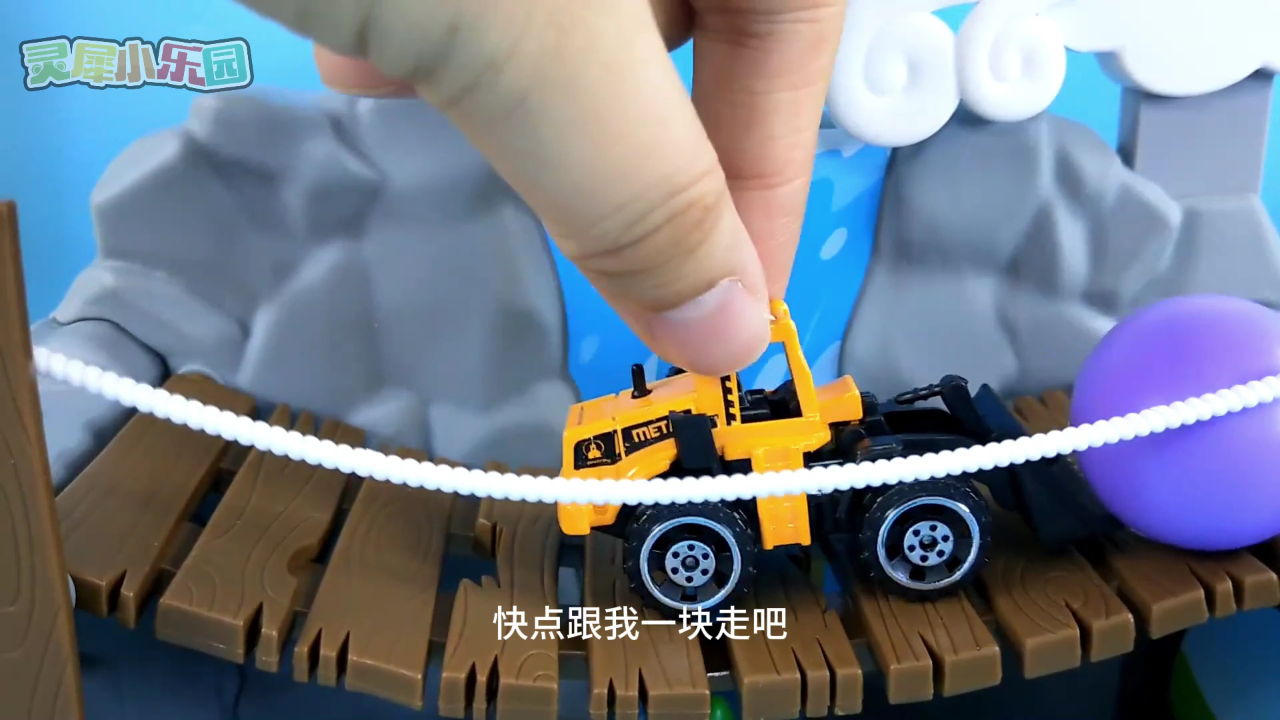 工程车剧场故事 2集