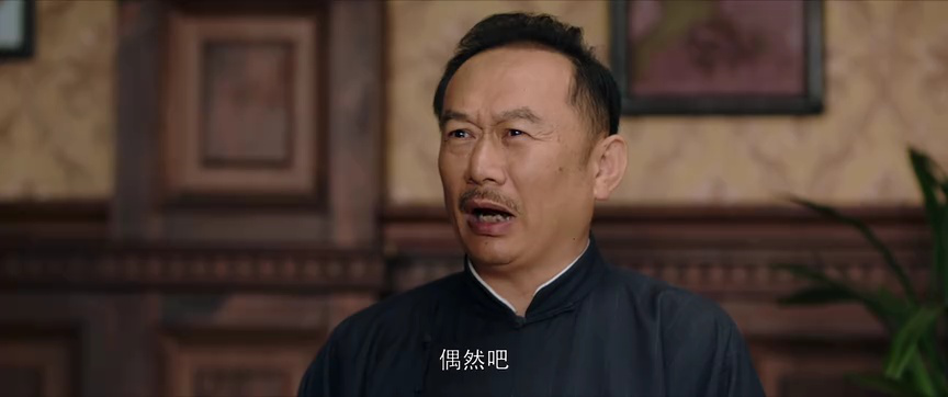 江城诡事 7集