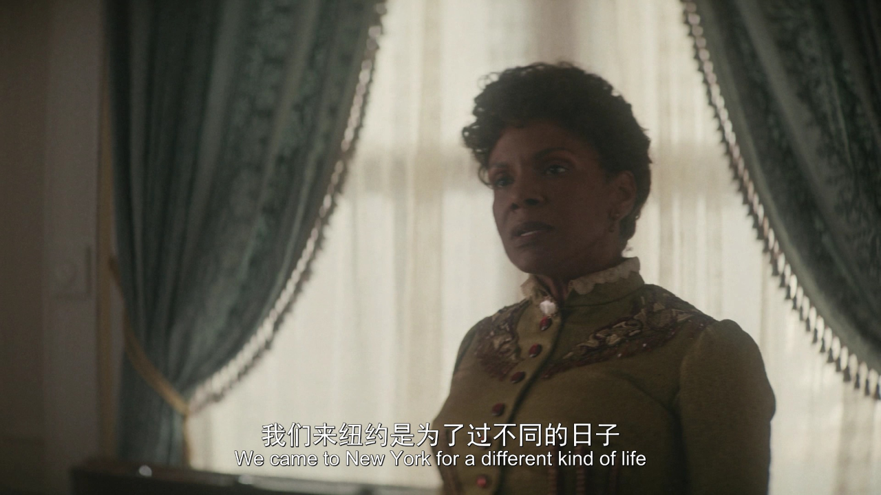 镀金时代 第二季 3集