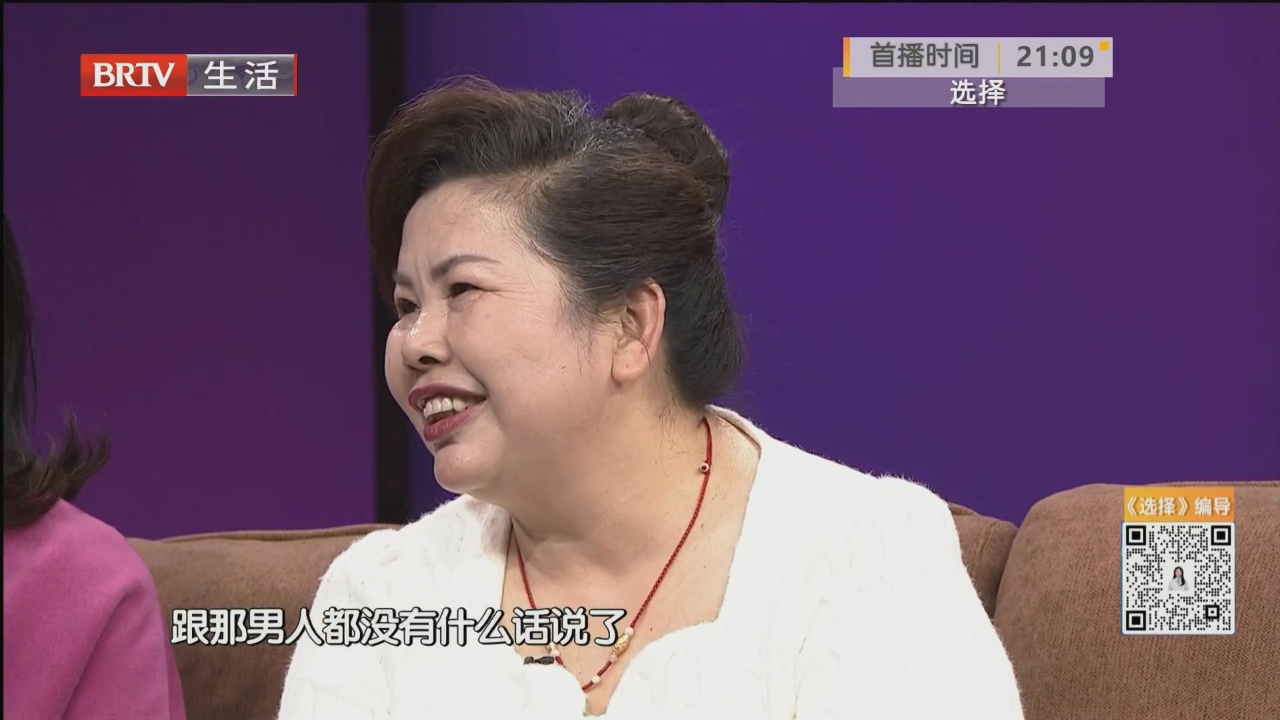 爱要大声说出来（四）