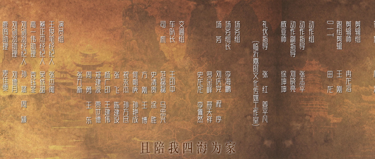 大宋有奇案 8集