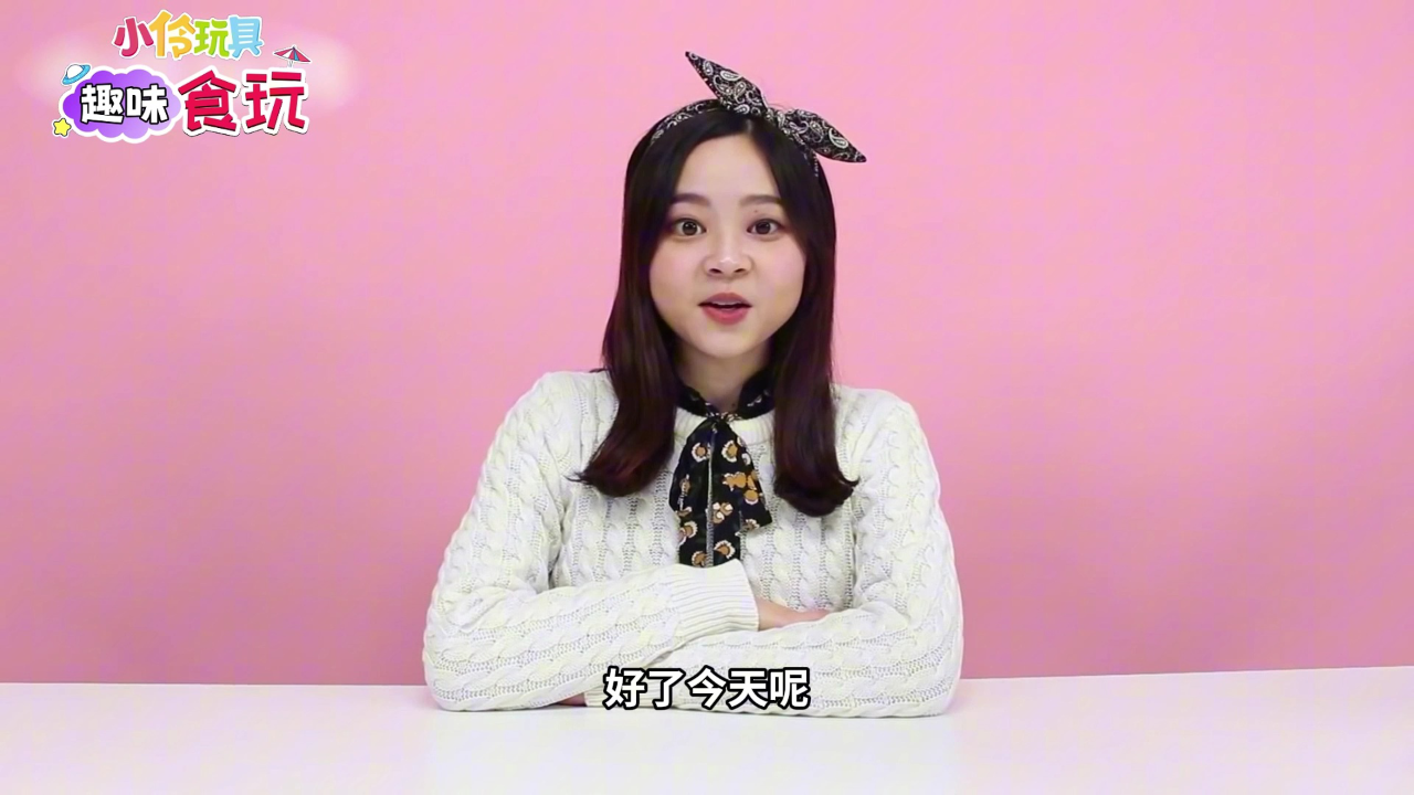 小伶玩具趣味食玩 25集