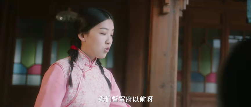 暗香来 9集