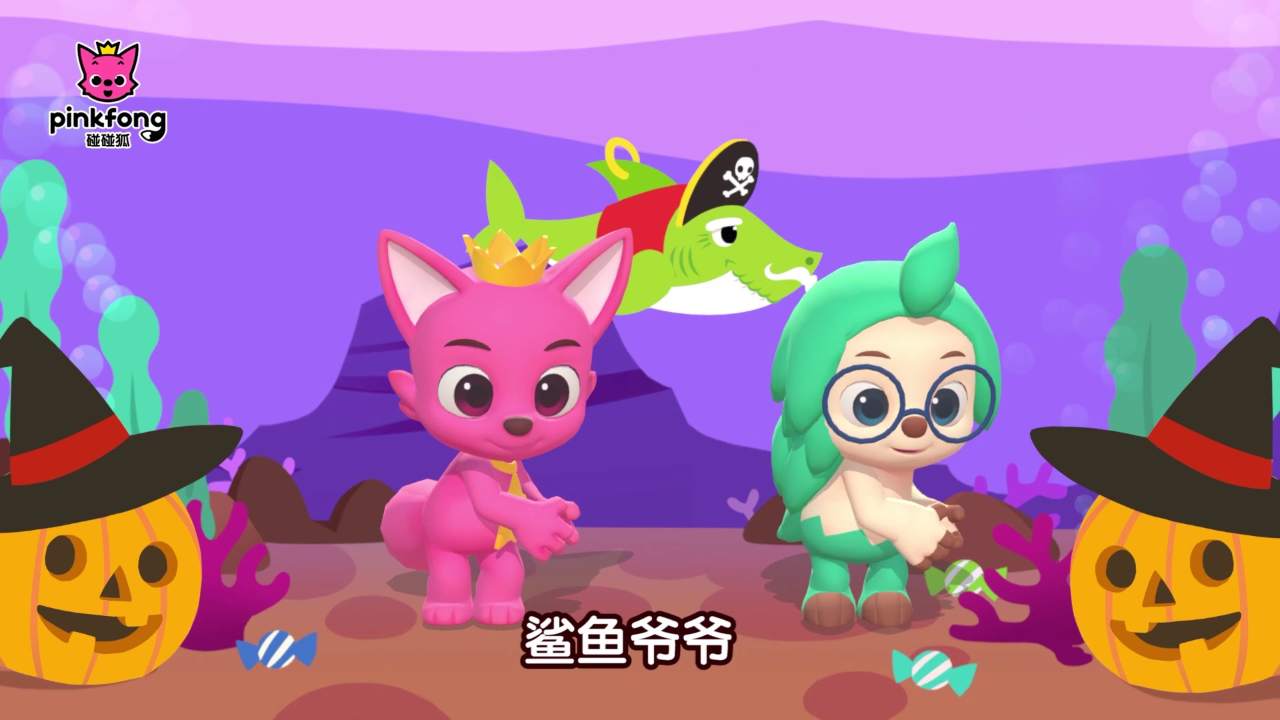 碰碰狐儿歌之健康运动 96集