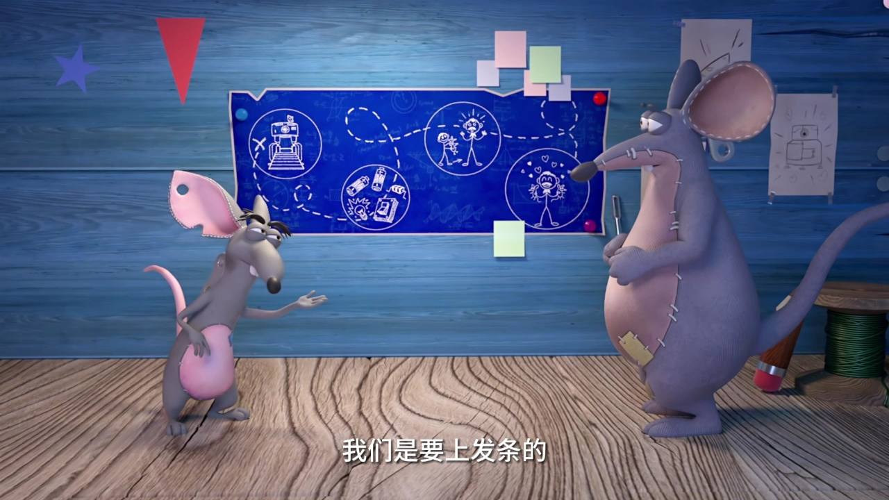 玩具车小队 第一季 22集