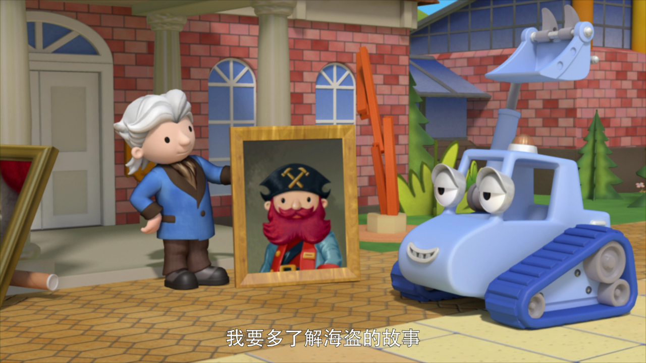 巴布工程师 第十七季[英文版] 12集