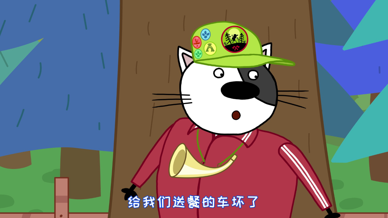 咪好一家 第4季[普通话版] 49集