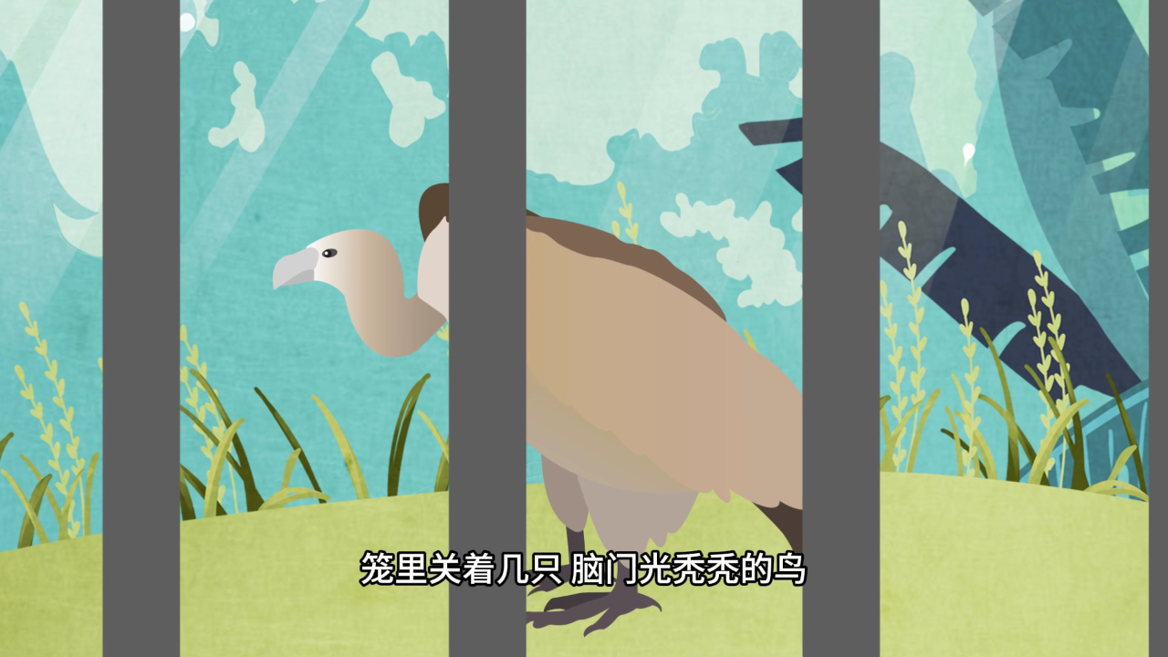 父与子 145集