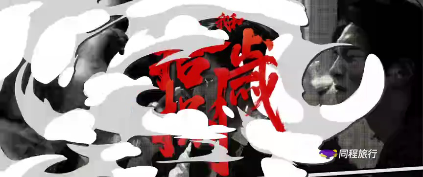 我和我爸的18岁 23集
