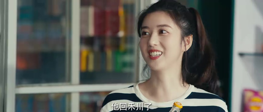 橘子汽水 10集