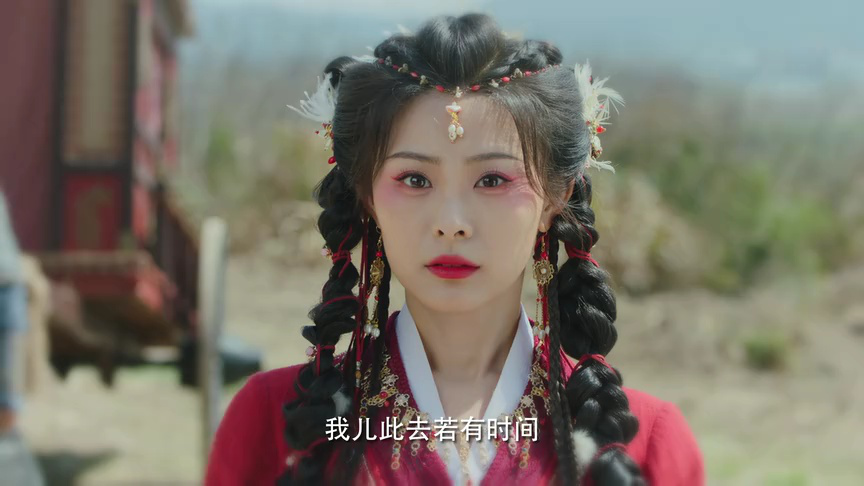 千般相思 2集