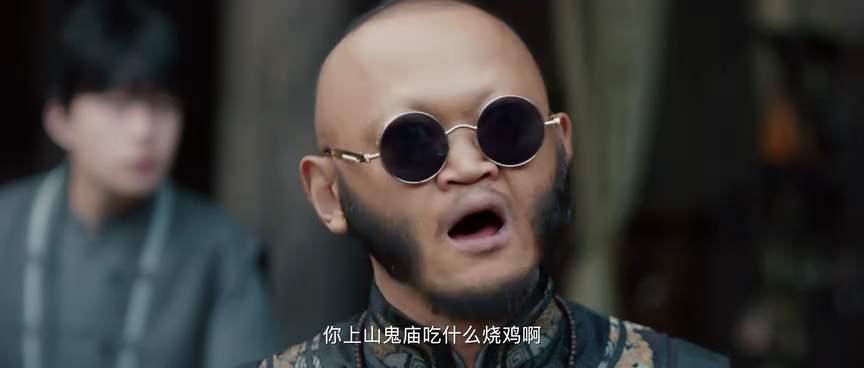 走山 5集
