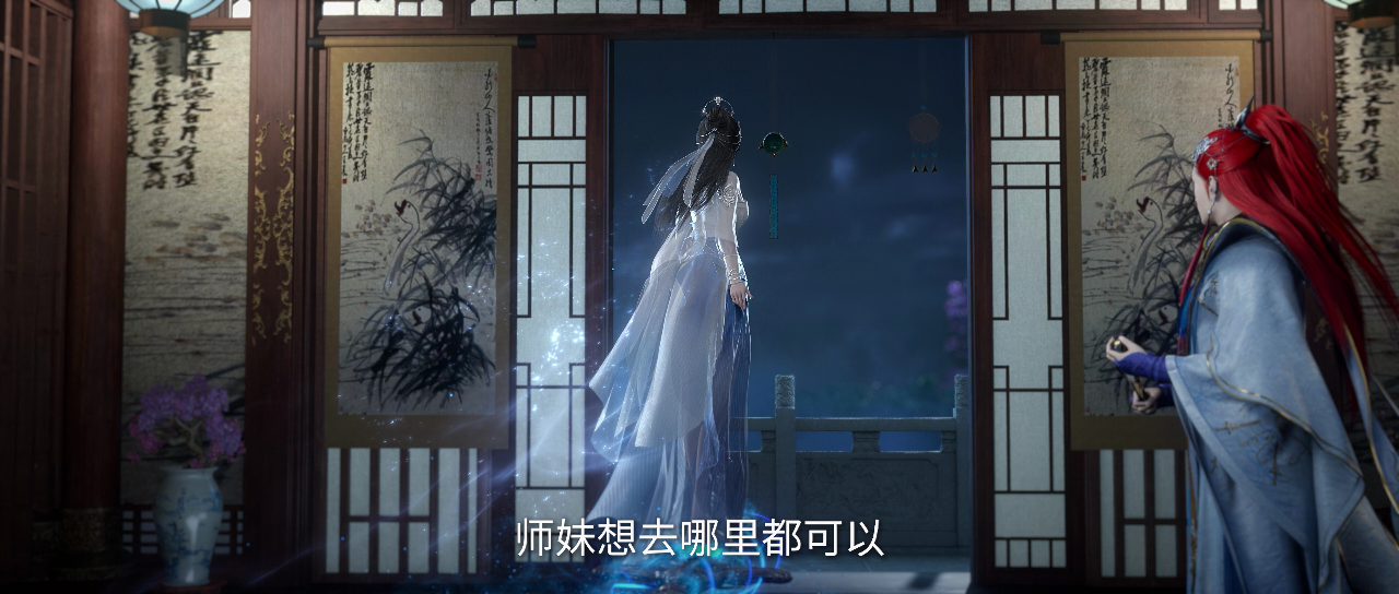 仙逆大婚名场面 41集