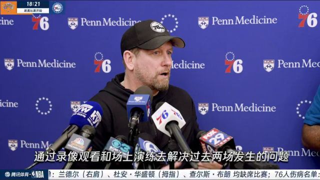 前方连线记者孟超：尼克斯已经做好战斗准备 布伦森直言要团结一致