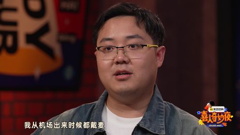 花絮:吕严的土豆接机行动_综艺_高清完整版视频在线观看_腾讯视频
