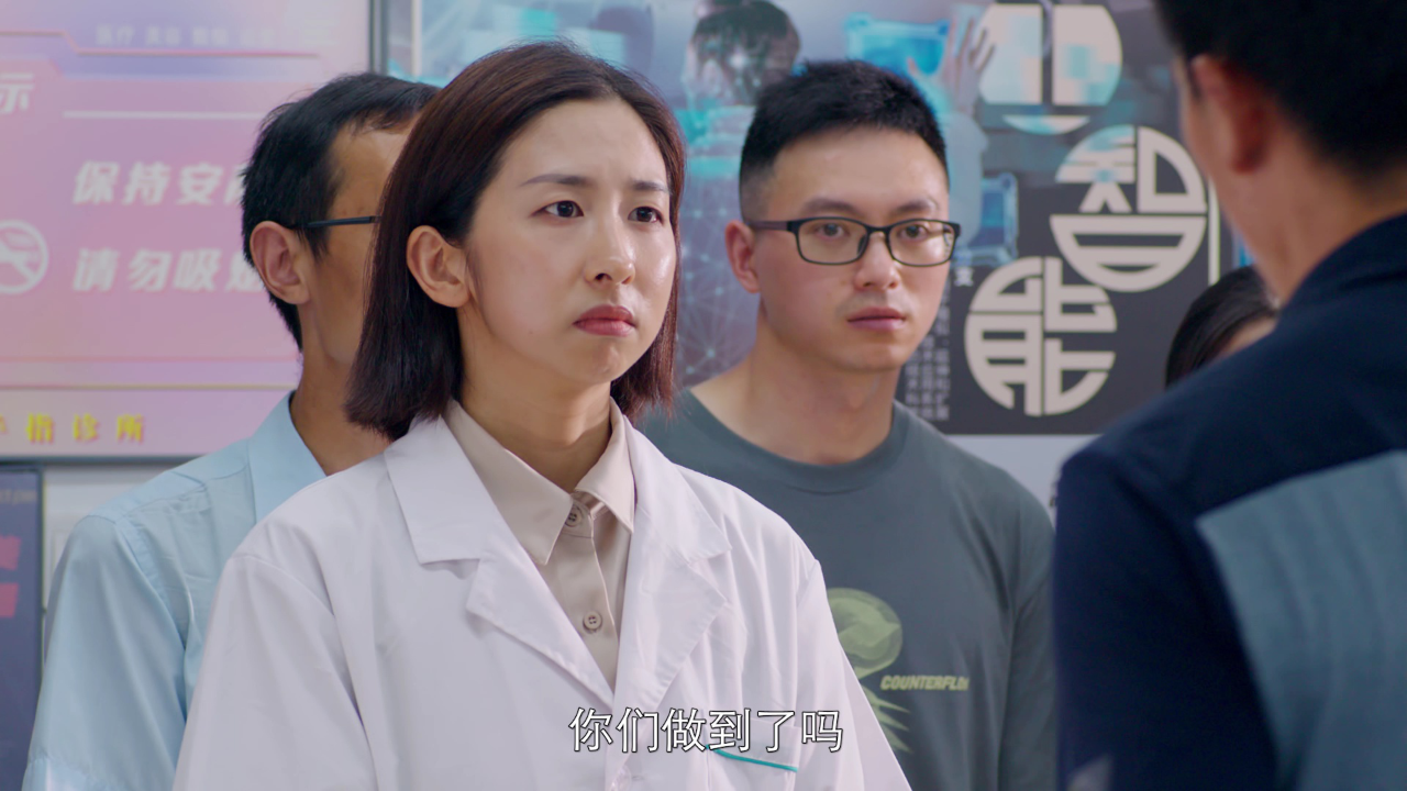 虎鹤双行 4集