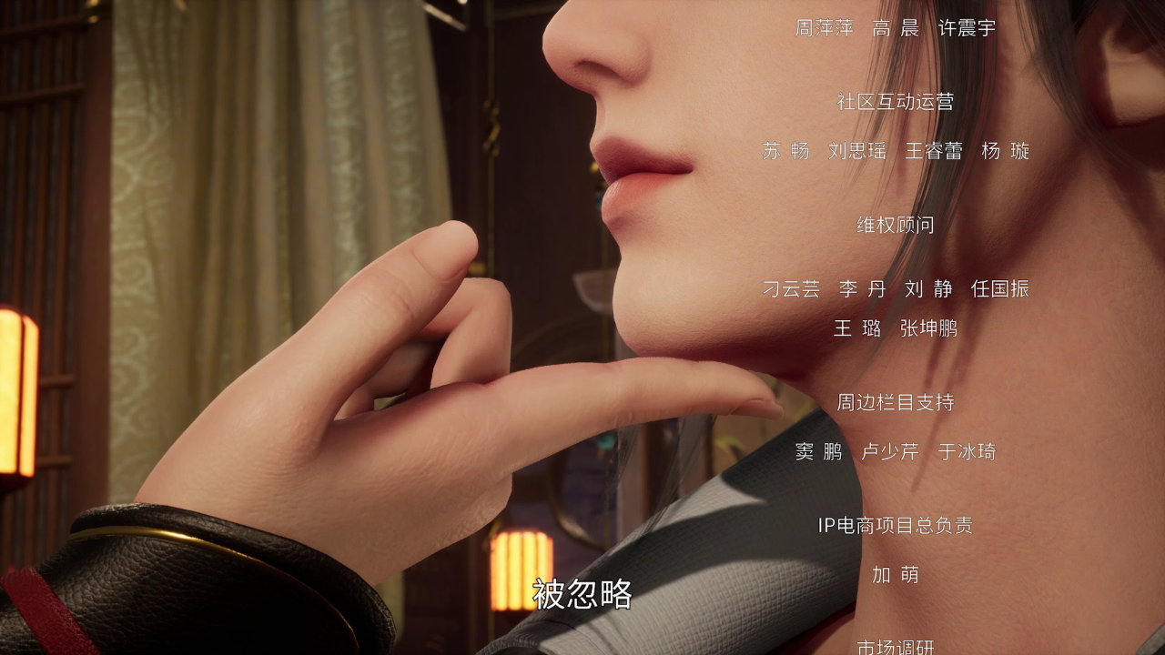 散修之王 9集