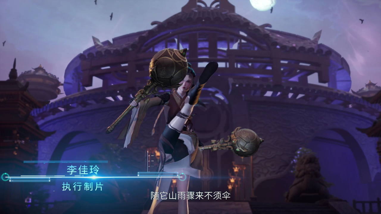 我气哭了百万修炼者 175集