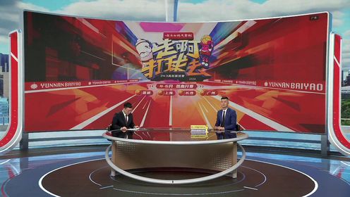 《丹佛掘金》【回放】森林狼vs掘金第3节中文解说回放